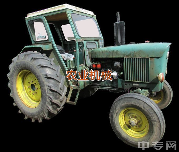 郑州长城科技中等专业学校农业机械使用与维护