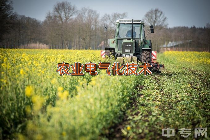 西藏农牧学院农业电气化