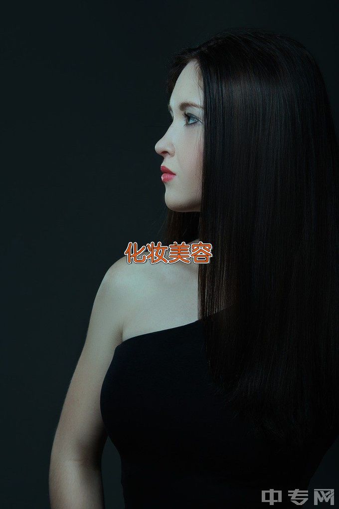 山东艺术学院影视美术（化妆美容设计）