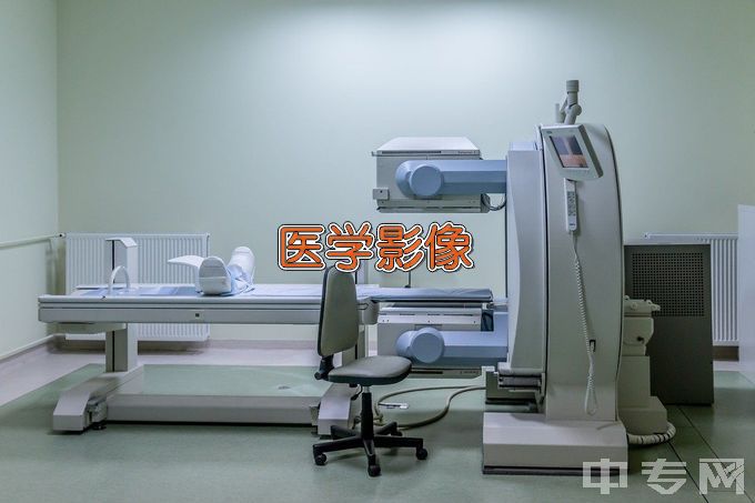 鹤壁职业技术学院医学影像技术