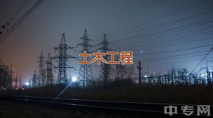 桂林电子科技大学土木工程