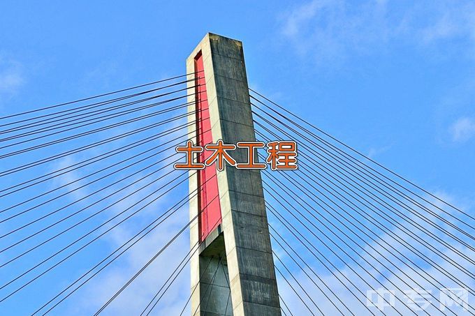 桂林电子科技大学土木工程