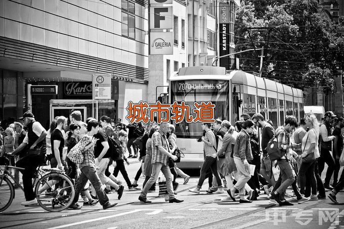 长沙华中涉外职业高中城市轨道交通运营服务