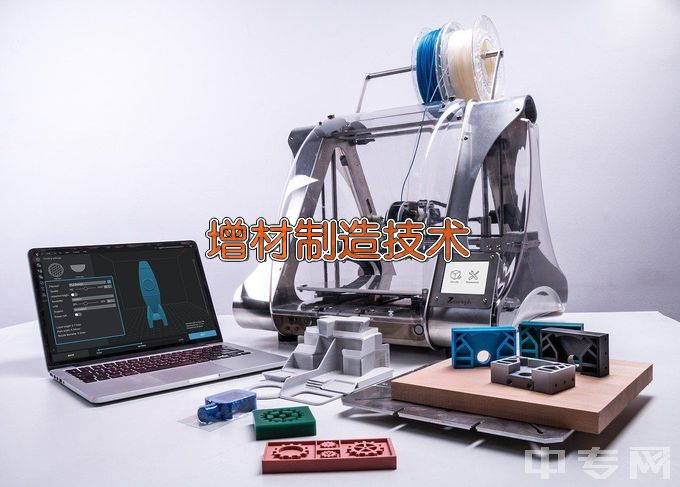 温县职业技术教育中心增材制造技术应用