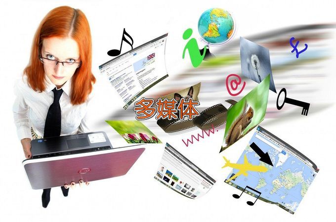 江西外语外贸职业学院计算机多媒体技术