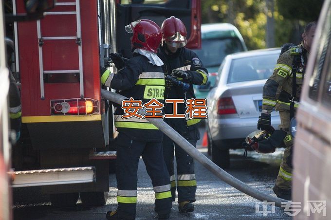 大连海事大学安全工程