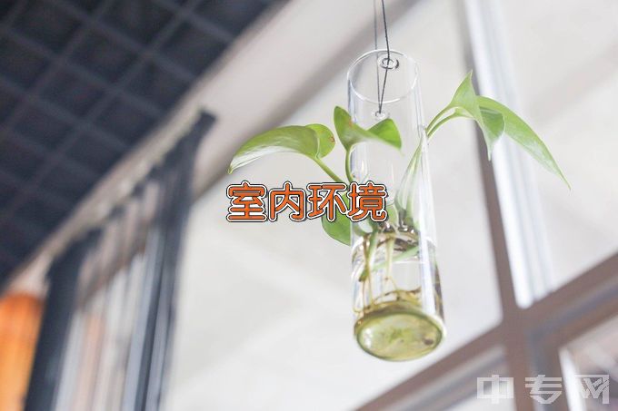 深圳信息职业技术学院室内环境检测与控制技术