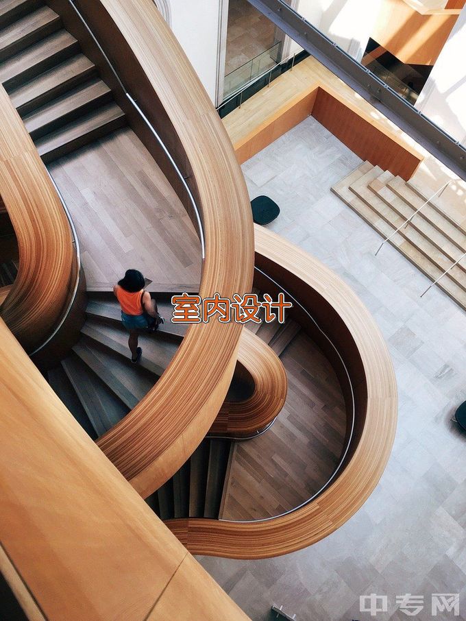 惠州经济职业技术学院建筑室内设计