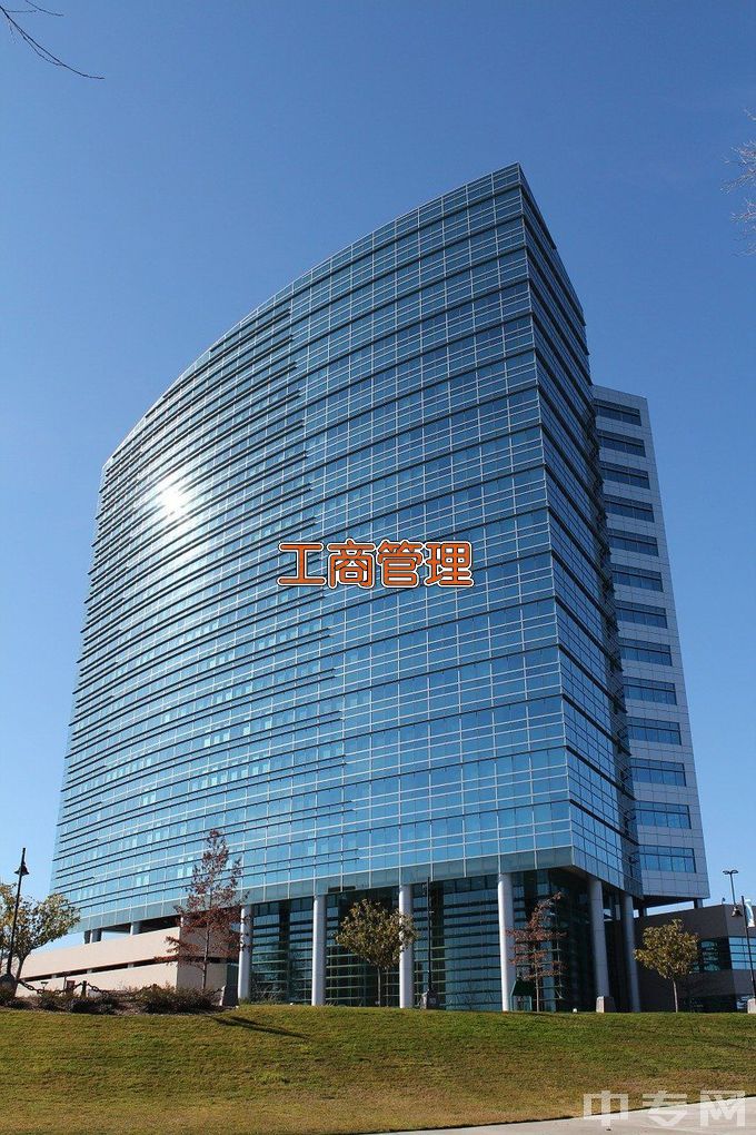 上海震旦职业学院工商企业管理