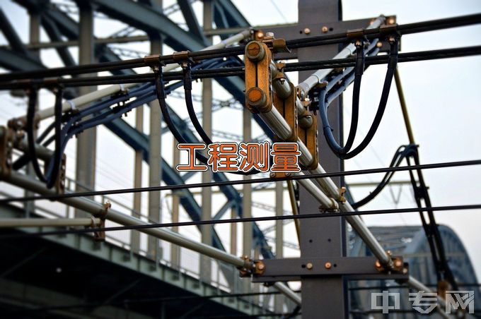 郑州工业安全职业学院工程测量技术