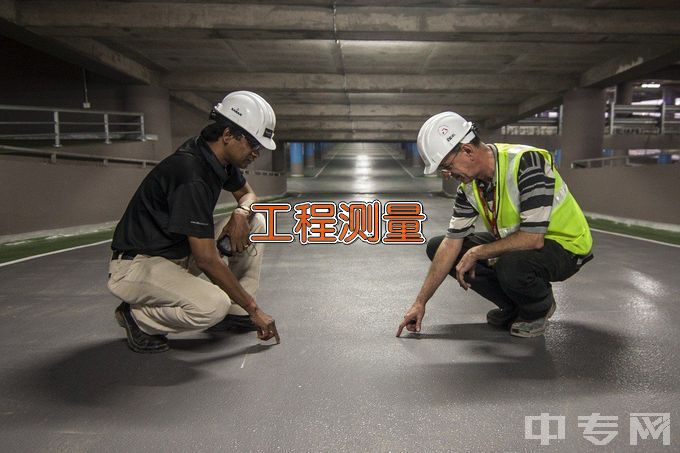 广东交通职业技术学院工程测量技术
