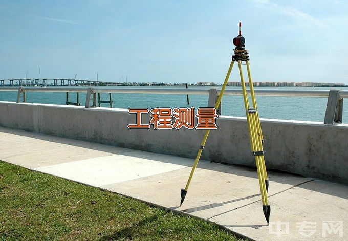 上海城建职业学院工程测量技术
