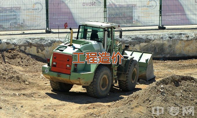 江西枫林涉外经贸职业学院中专五年制工程造价