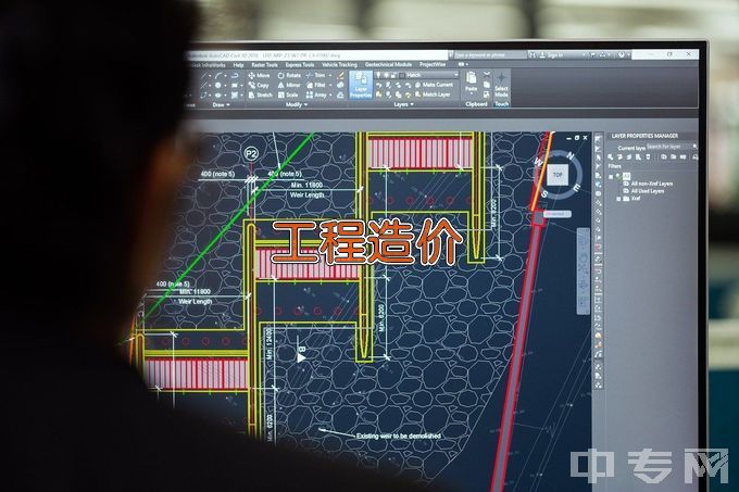 上海济光职业技术学院工程造价