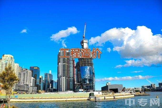安庆市建筑工程学校建筑工程造价