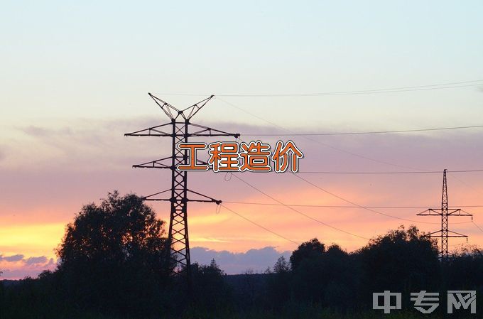 江苏农林职业技术学院工程造价