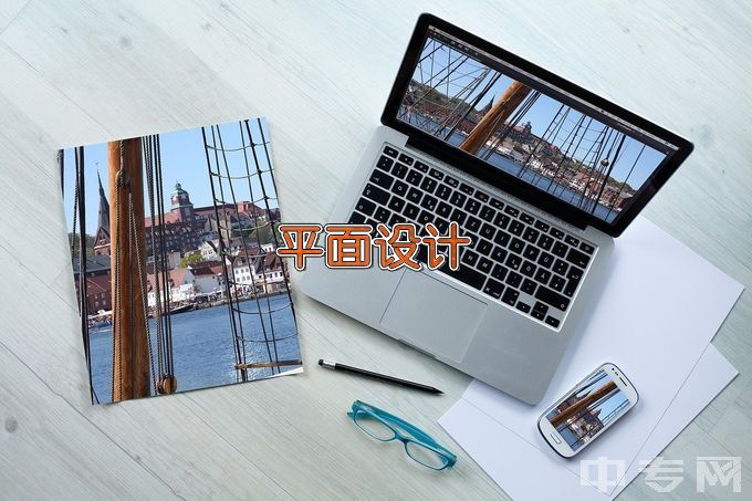 新化县科贸职业学校计算机平面设计