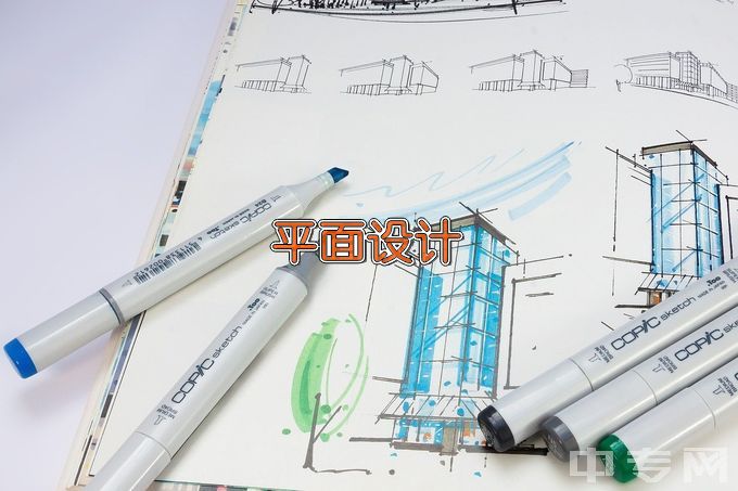 唐山市第一职业中等专业学校计算机平面设计