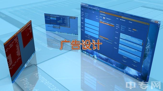 广东省技师学院计算机广告制作
