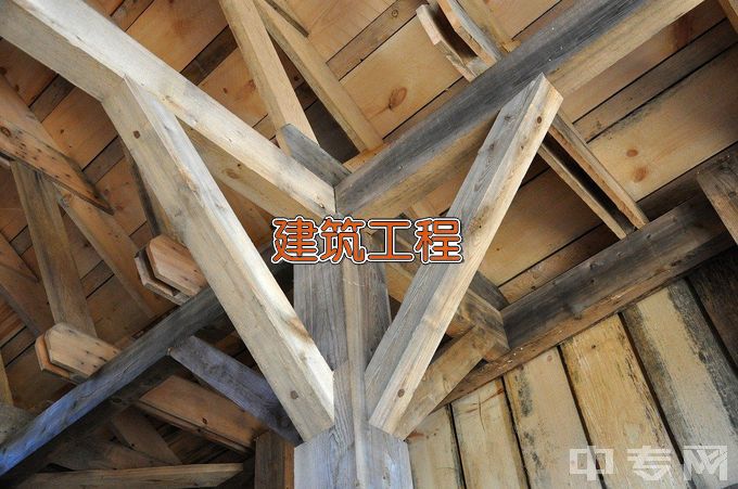 深圳市第三职业技术学校建筑工程施工