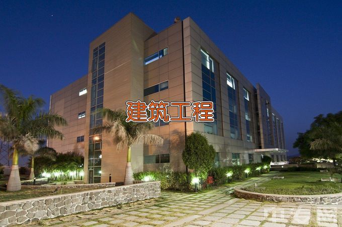 南京工业技术学校建筑工程管理