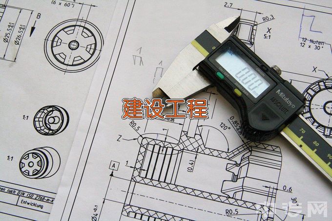 河北科技工程职业技术大学建设工程监理（建筑信息化管理方向）