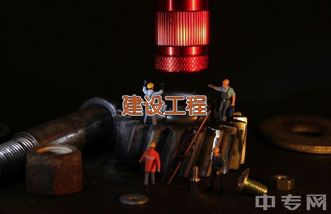 山东劳动职业技术学院建设工程管理