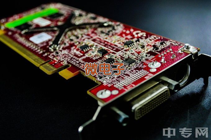 桂林电子科技大学微电子科学与工程