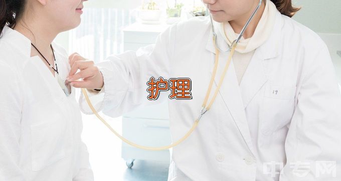 濮阳医学高等专科学校护理（ICU方向）