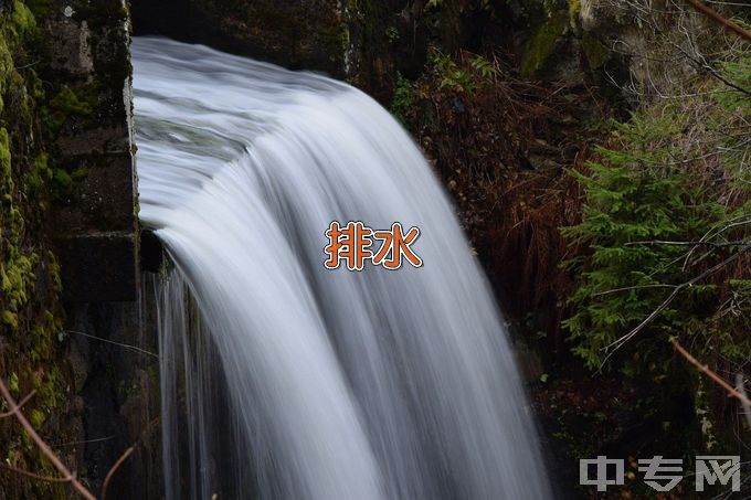 广州城市职业学院给排水工程技术