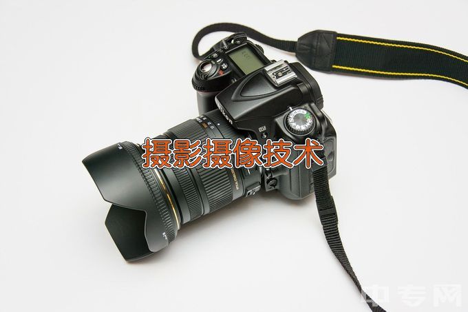 惠州市高迪技工学校摄影摄像技术