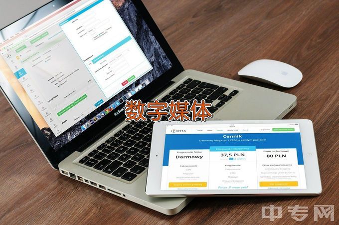 芜湖科技工程学校数字媒体技术应用