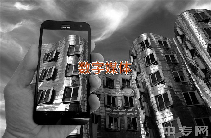 江苏省无锡交通高等职业技术学校数字媒体技术应用