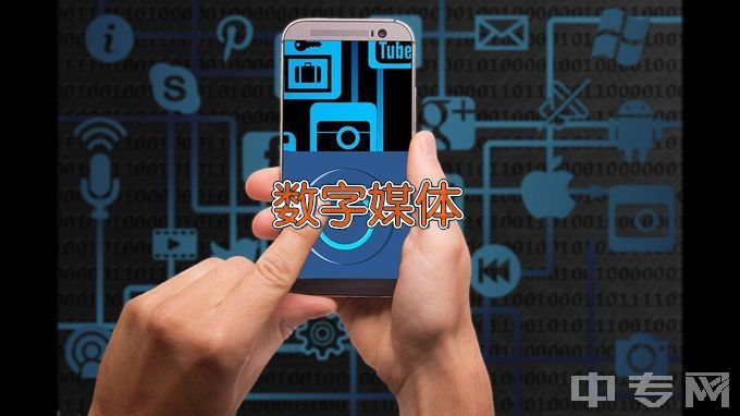 广西桂林商贸旅游技工学校数字媒体技术应用