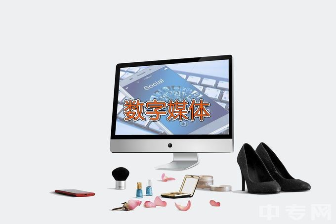 江西省电子信息工程学校数字媒体技术