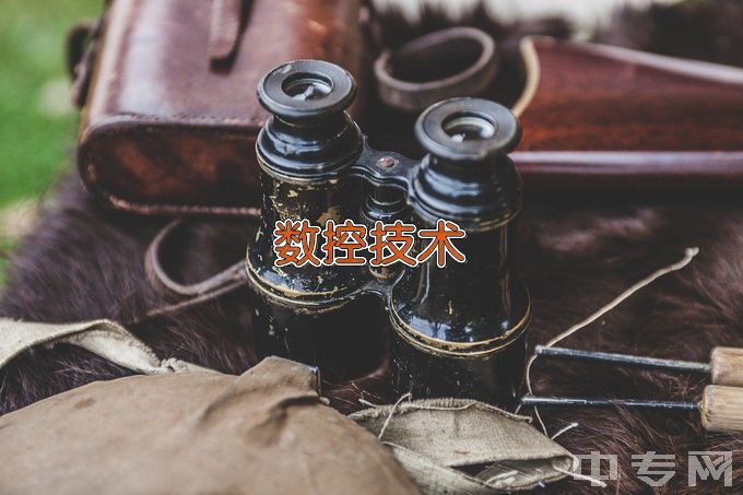江苏省常熟中等专业学校数控技术应用