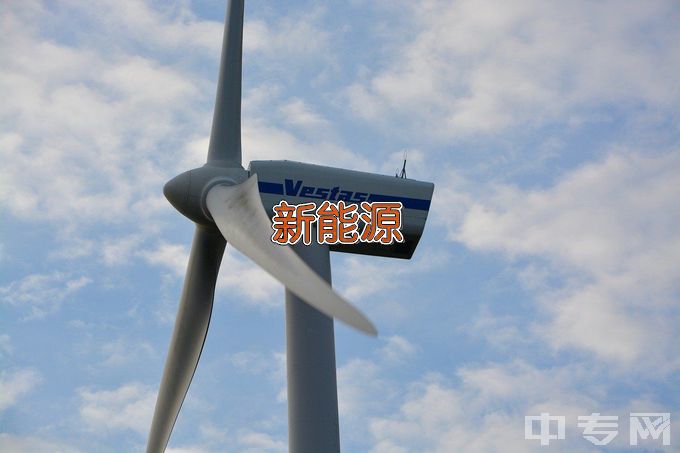 天津商业大学新能源科学与工程