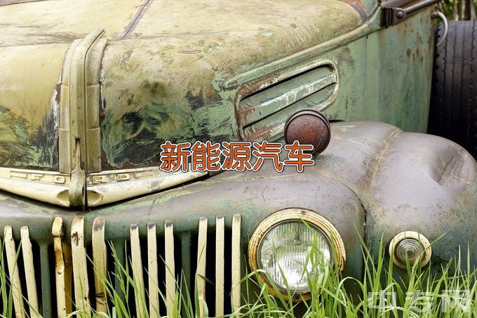 广西二轻技师学院（广西二轻高级技工学校）新能源汽车检测与维修