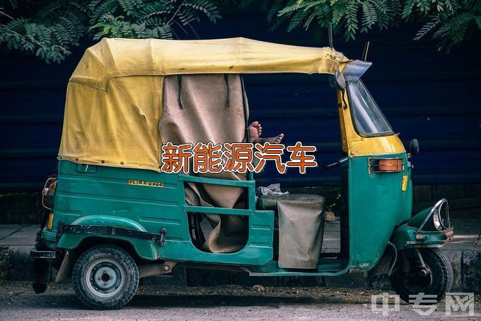 湖南省永州市工业贸易中等专业学校汽车制造与检测