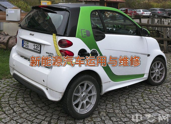 湖南省工业贸易学校新能源汽车运用与维修