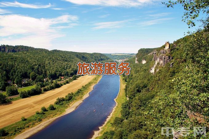 广饶县职业中等专业学校旅游服务与管理