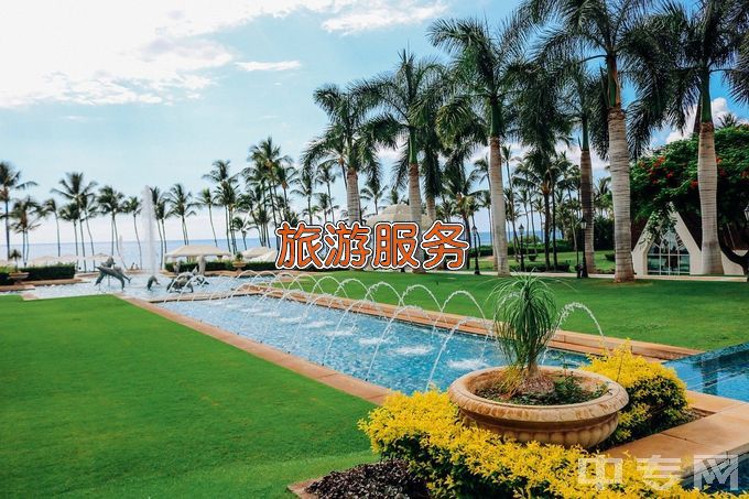 肃宁县职业技术教育中心旅游服务与管理