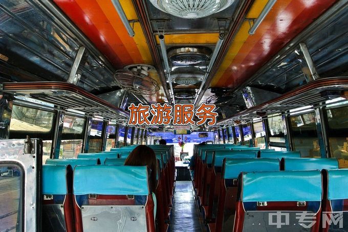 杭州市城西中学旅游服务与管理