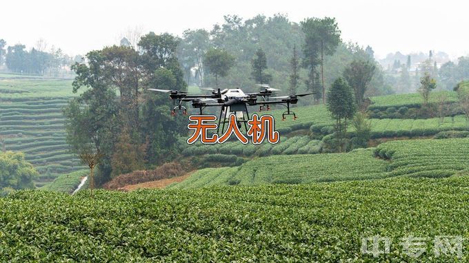 柳州城市职业学院无人机应用技术