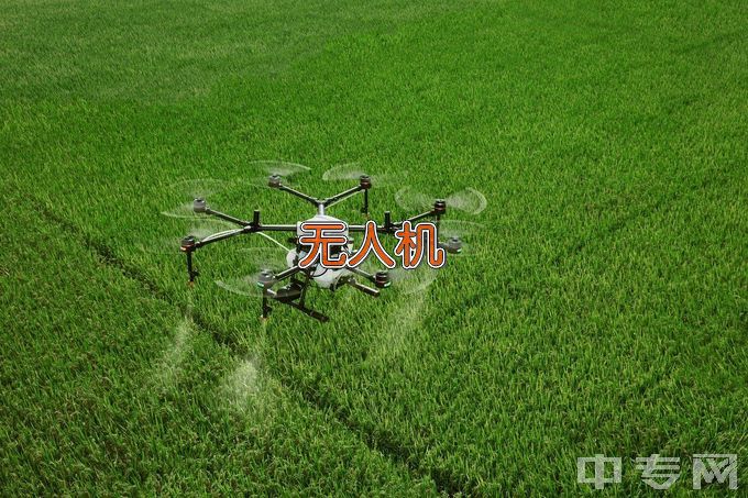 广州市机电技师学院无人机应用技术