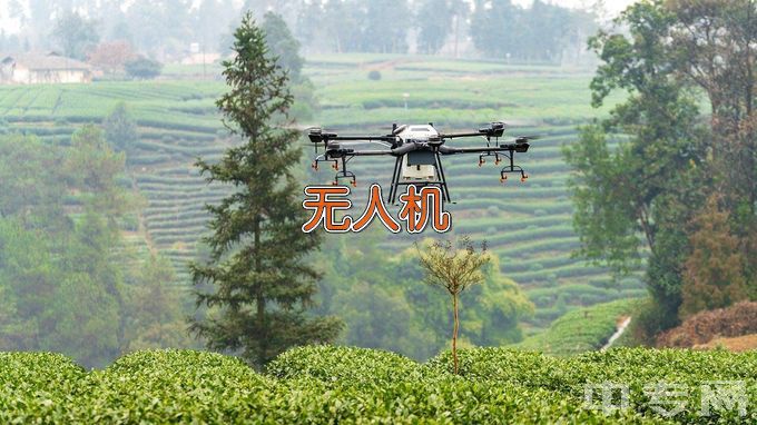 渤海大学附属中等职业技术专业学校无人机操控与维护