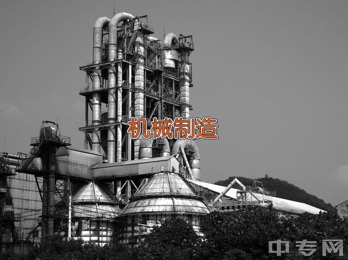 原阳县职业教育中心机械制造技术