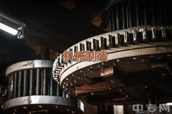 沅江市职业中等专业学校机械加工技术