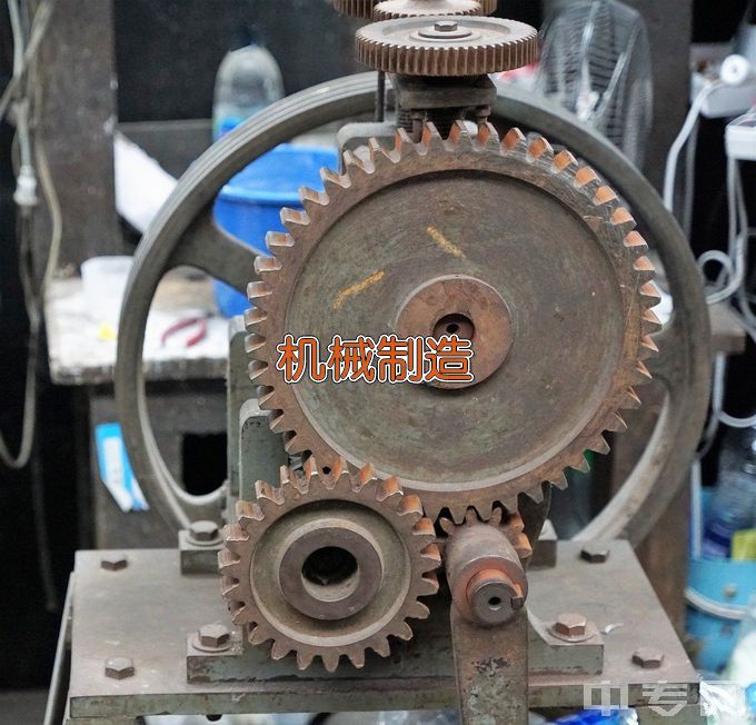 湘潭县就业职业技术学校机械制造技术