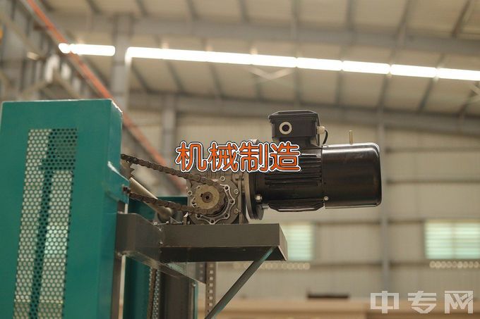 台安县职业教育中心机械加工技术